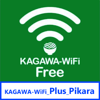 KAGAWA-WiFi_Plus_Pikara