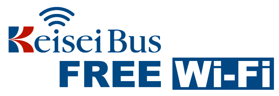 KeiseiBus_Free_Wi-Fi