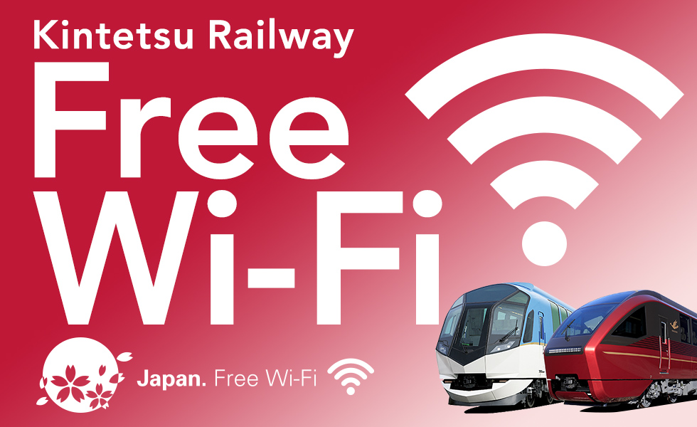 Kintetsu_Railway_Free_Wi-Fi