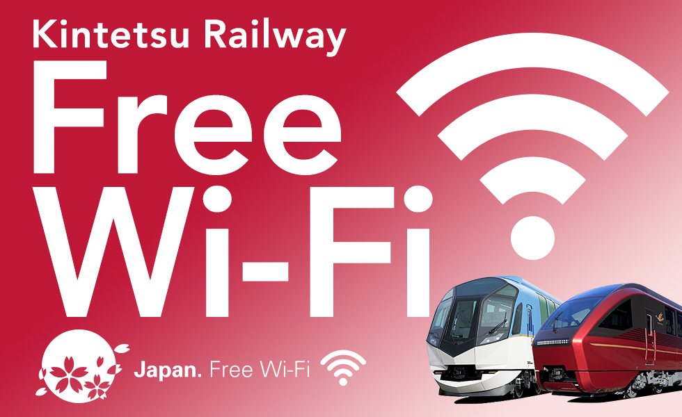 Kintetsu_Railway_Free_Wi-Fi2