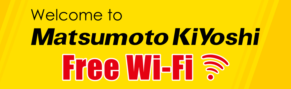 Matsukiyo_Free_WiFi