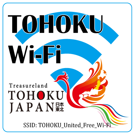 TOHOKU_United_Free_Wi-Fi