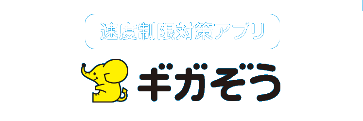 ログイン 公衆無線lanサービス Wi2 300